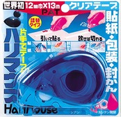 ハリマウス テープカッター シアン HM12X13PC