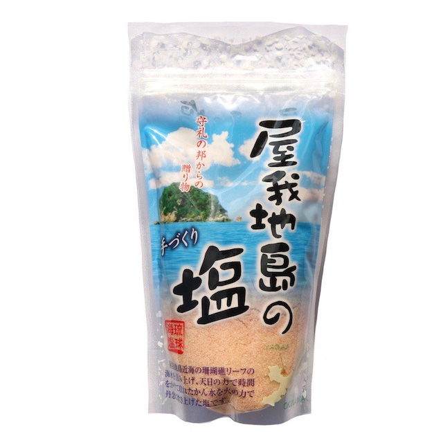 沖縄天然海塩｜屋我地島の塩｜250g