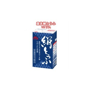 森永乳業 絹とうふ 1丁250g 1ケース12個入り【常温保存可能】店頭非売品 冷奴 味噌汁 麻婆豆腐 長期保存可能