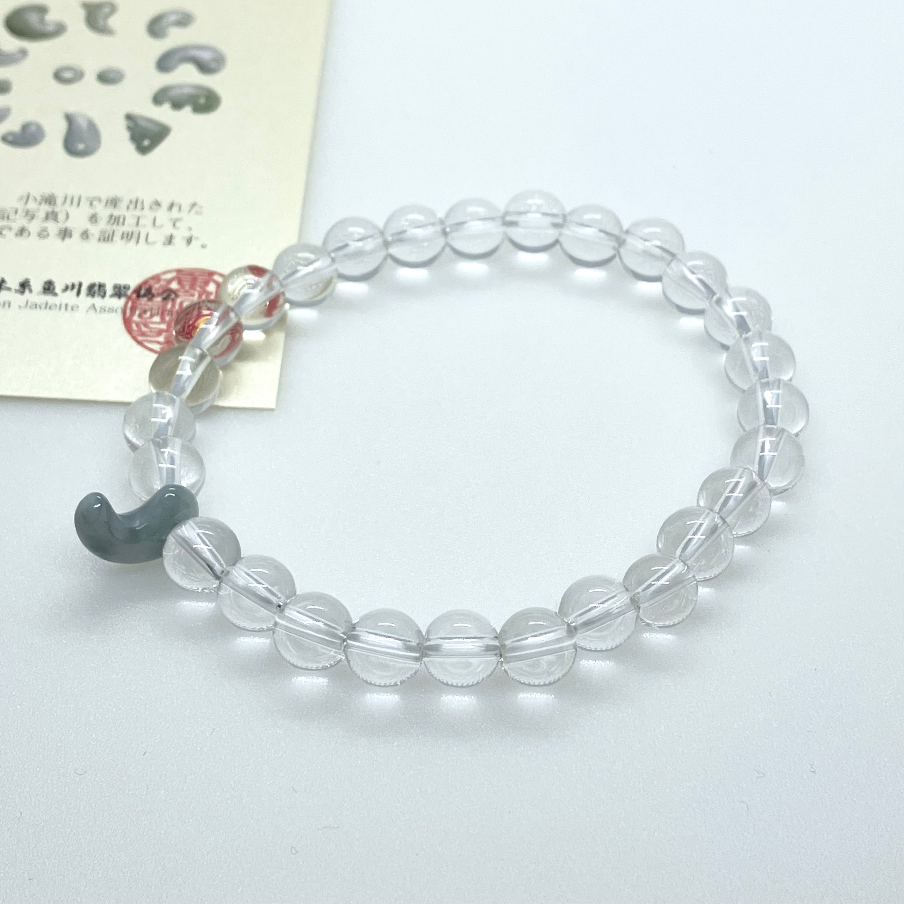 糸魚川翡翠勾玉と水晶のブレスレット | A stone～高品質天然石～