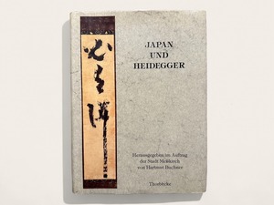 【SJ112】【FIRST EDITION】JAPAN UND HEIDEGGER / Richard W. Bailey