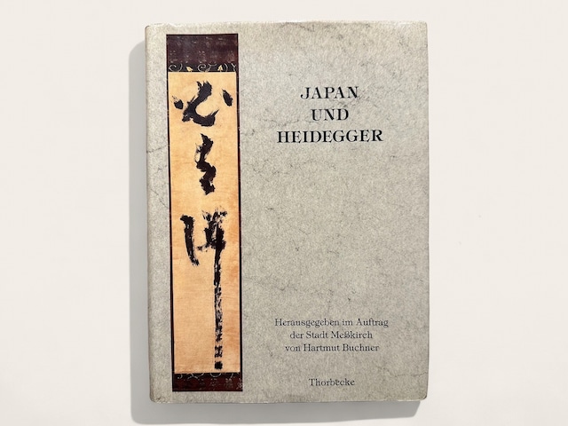 【SJ112】【FIRST EDITION】JAPAN UND HEIDEGGER / Richard W. Bailey