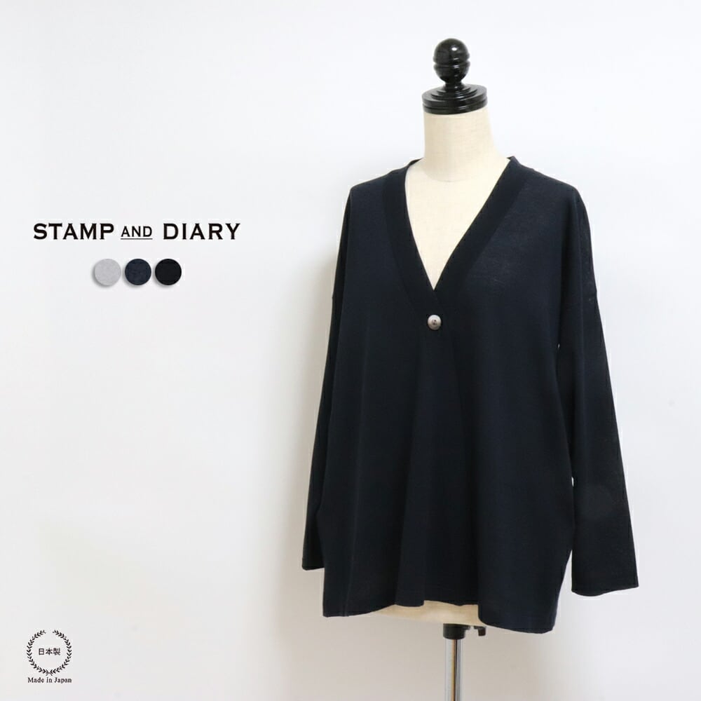 スタンプアンドダイアリー 肌触りが心地よい綿100% ワンボタンカーディガン
