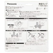 パナソニック(Panasonic) LED発電ランプ ワイドLED 自転車 ブラック W58×D128×H105mm NSKL138-B