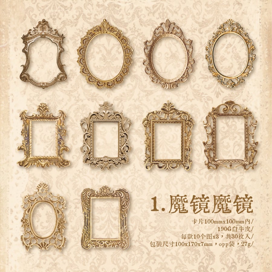 ヴィンテージ 額縁海外デザイン80〜90