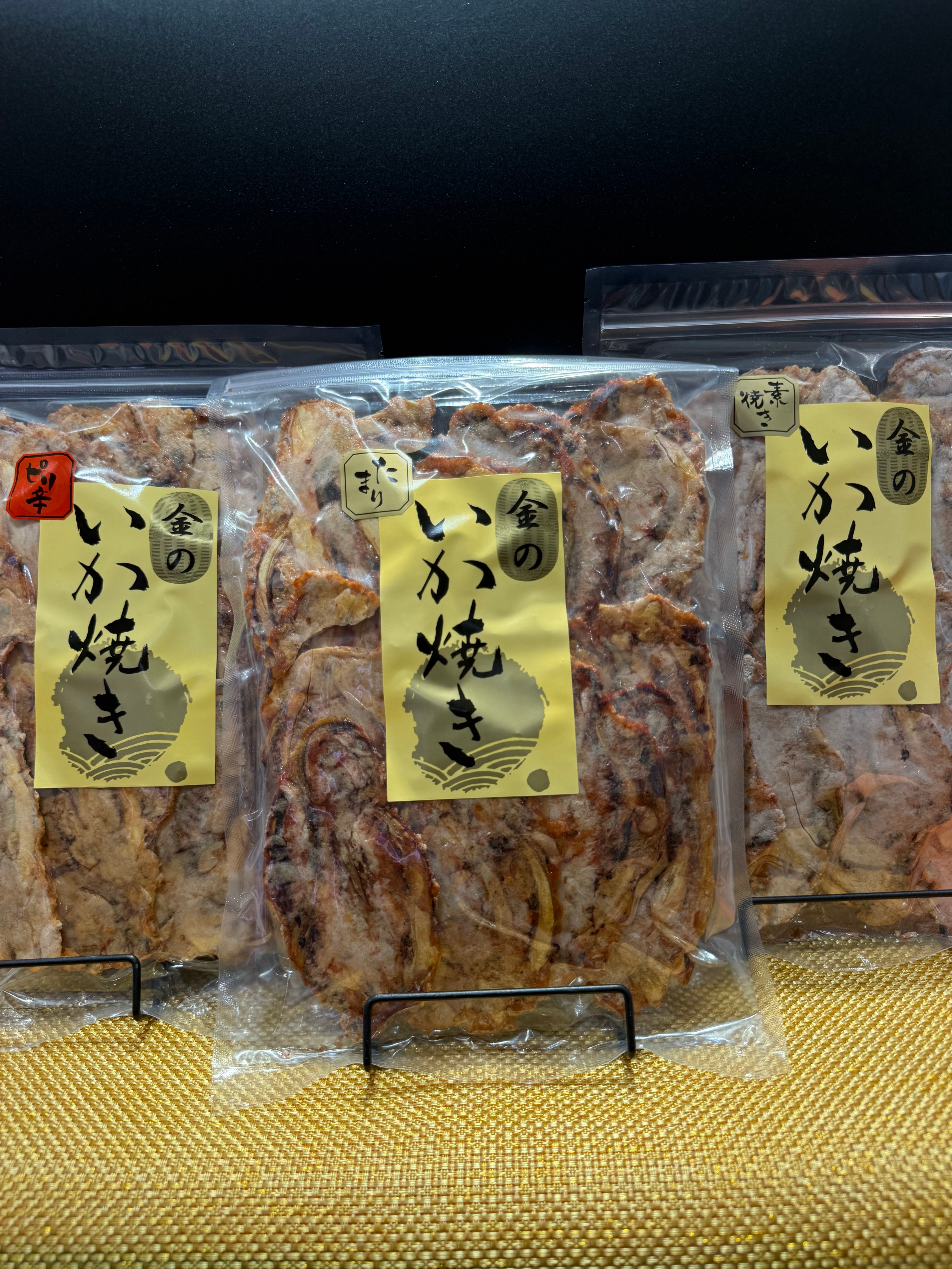 金のいか焼き132g-お好きな2袋セット-CHOOSE TWO FLAVORS | 罪悪感の