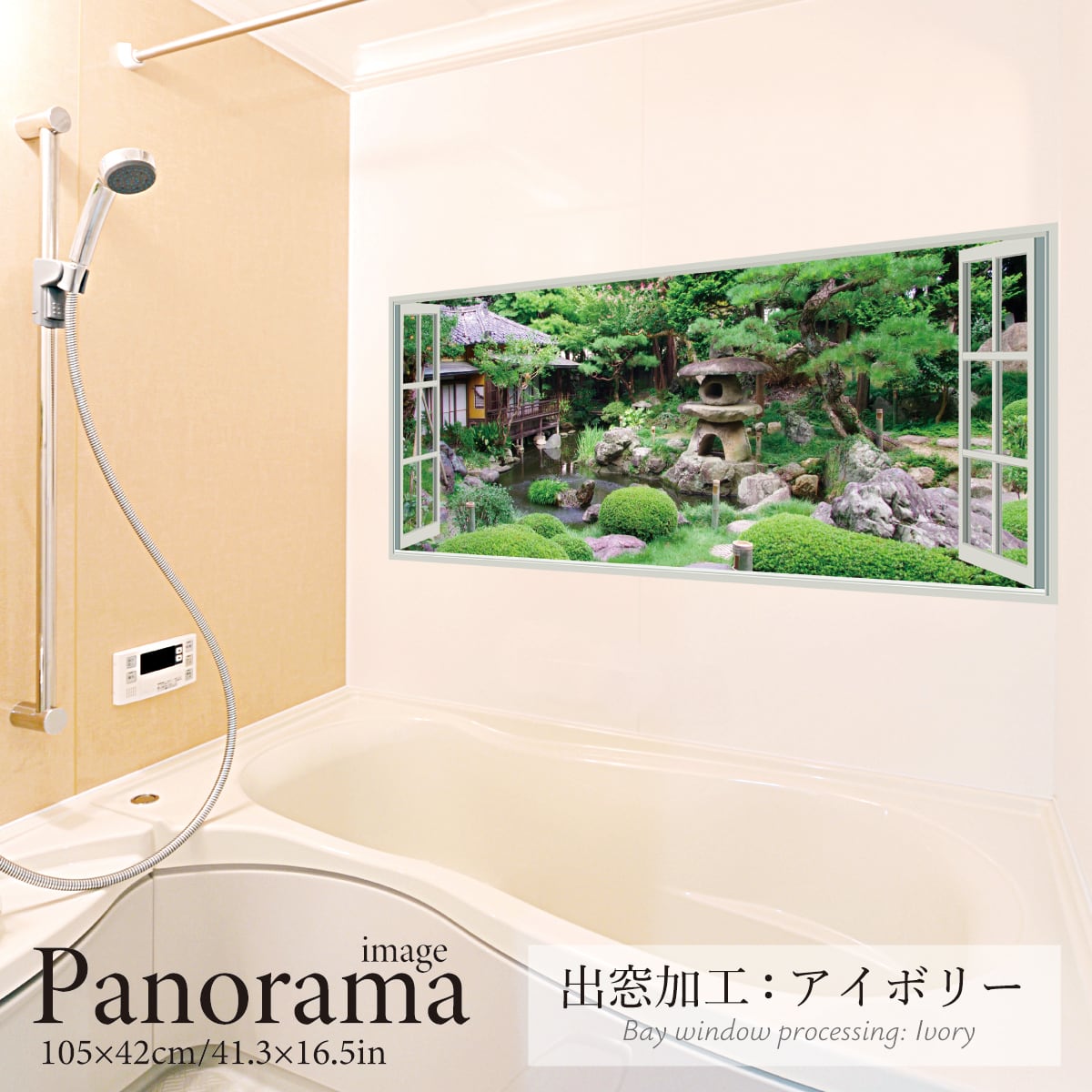 ★専用★⑤⑥⑧⑨⑫⑬⑭⑮お風呂ポスター お風呂ポスター 緑の小川 防水ポスター おふろポスター 銭湯気分