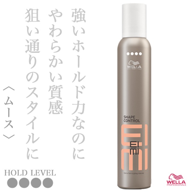 ウエラ アイミィ シェイプコントロール ムース 300ml--