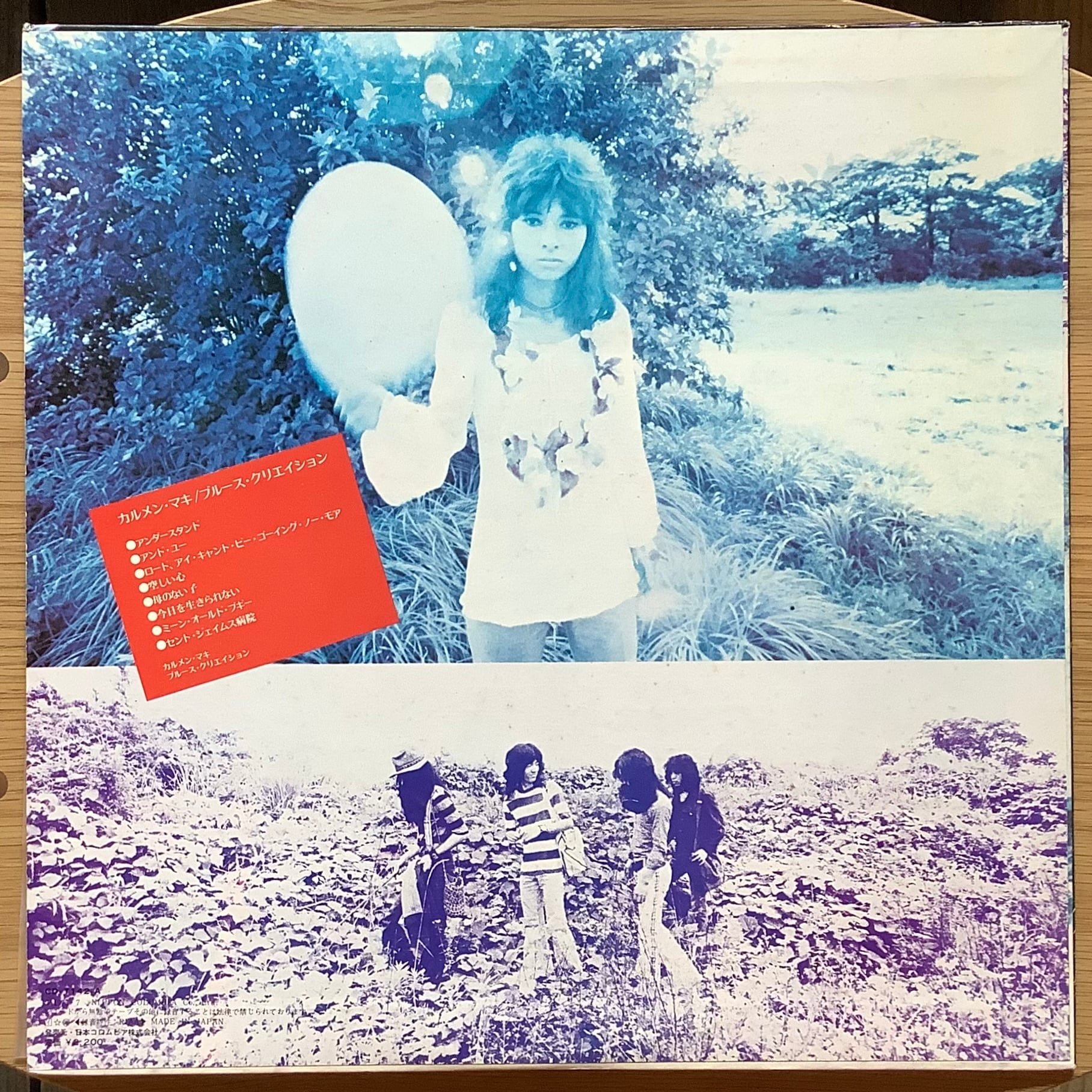 CARMEN MAKI / BLUES CREATION / CARMEN MAKI / BLUES CREATION
