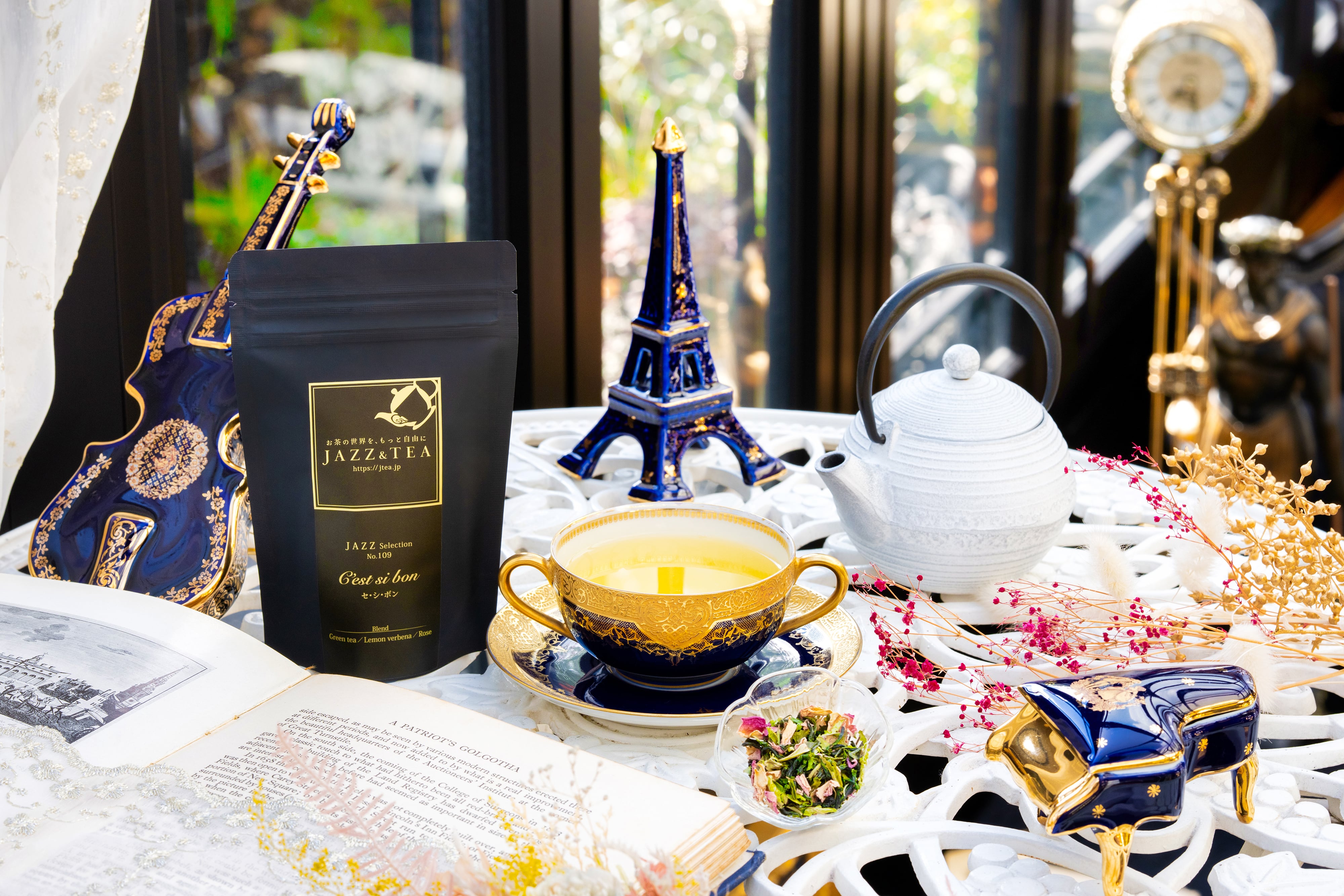 今の気分 | JAZZ & TEA｜Online Shop