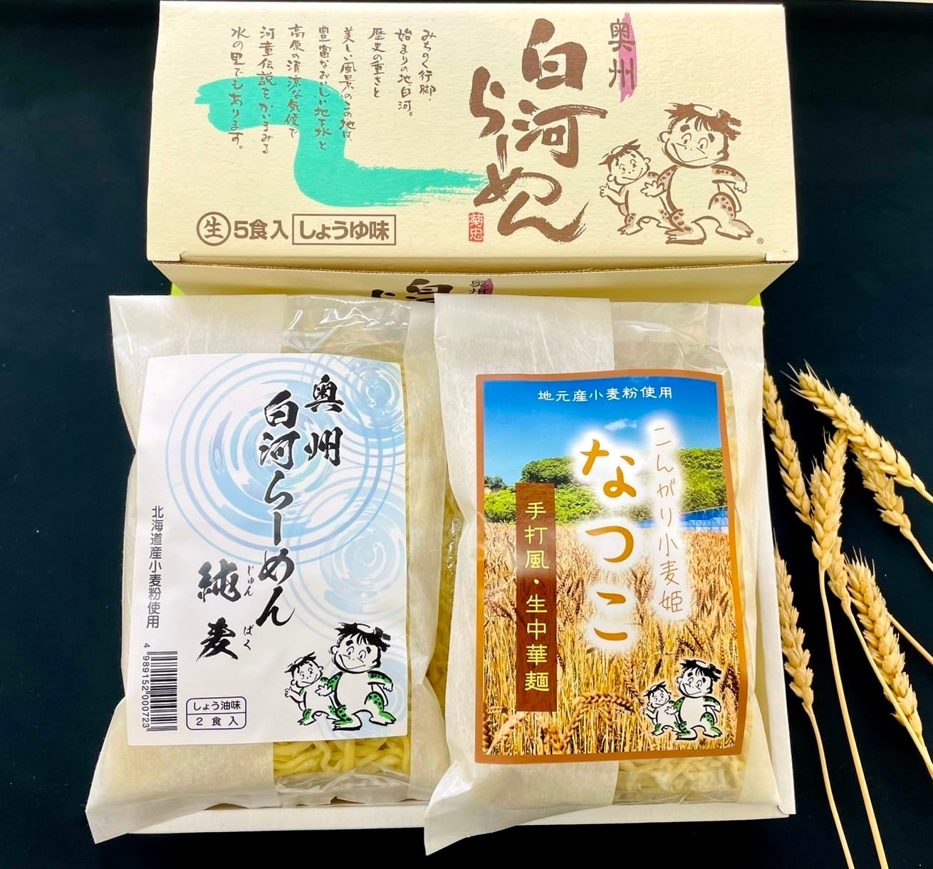 菊忠 白河らーめん スペシャルセット | 菊忠｜製麺工場直売