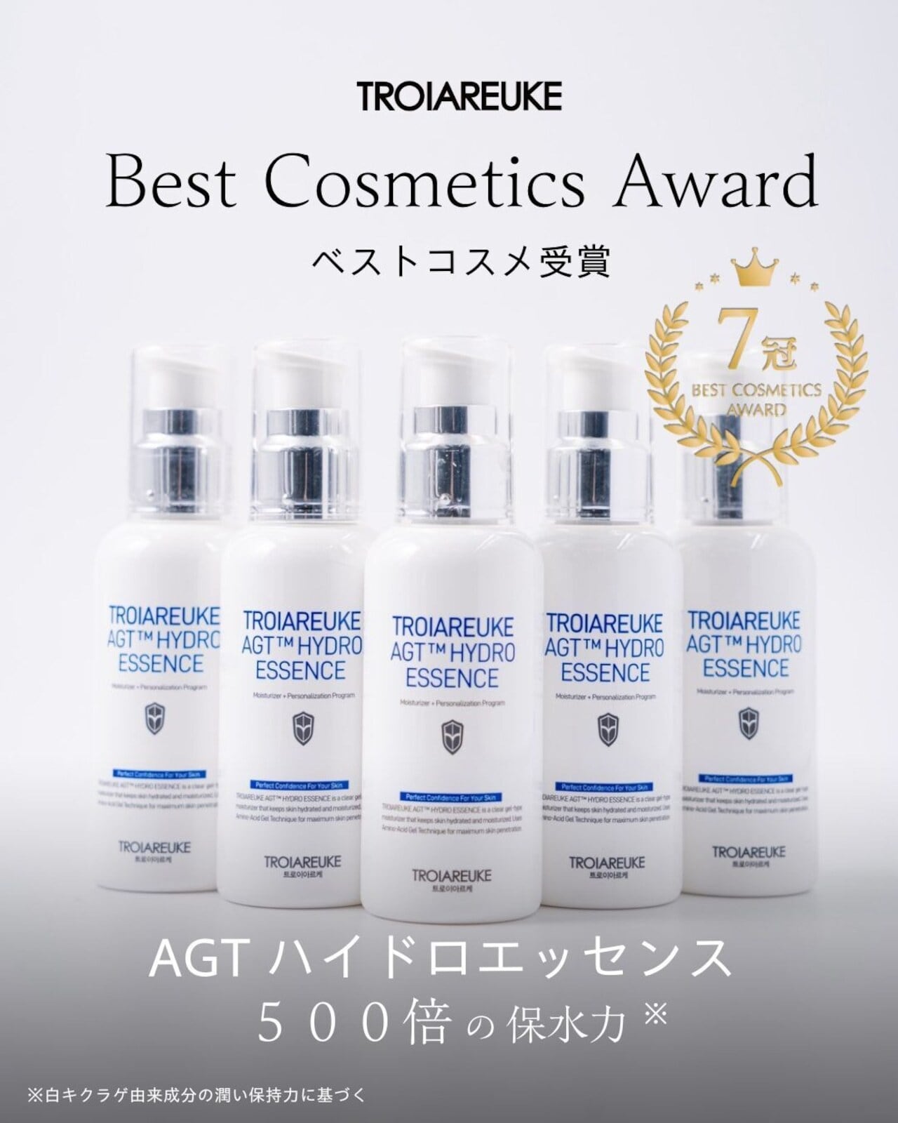 ペレズ・ホクレア 美容液セット 2025ベスコス受賞！】肌のポカリ水分爆弾美容液 | ZARAHA BEAUTY