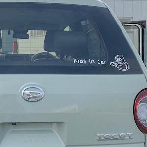 ボスBaby / Kids in car