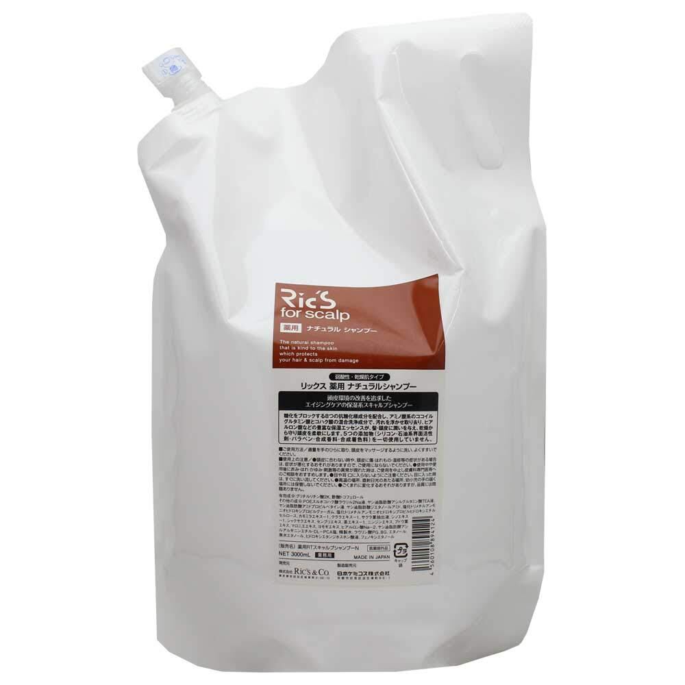 アリスシャンプー 1000ml ＆トリートメント 1000g (金木犀) セット