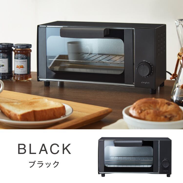simplus トースター 2枚焼き タイマー付き シンプラス SP-TB01