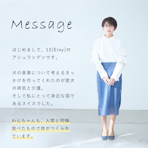 【Einy】国産 無添加ドッグフード小型犬用 鶏肉 800g