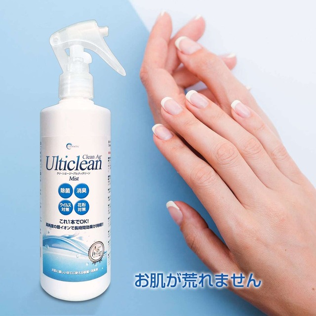 クリーンエージーアルティクリーン 消臭・除菌 人気の『クリーンエージー』が『クリーンエージーアルティクリーン』へと、さらに効果も増して生まれ変わりました！
