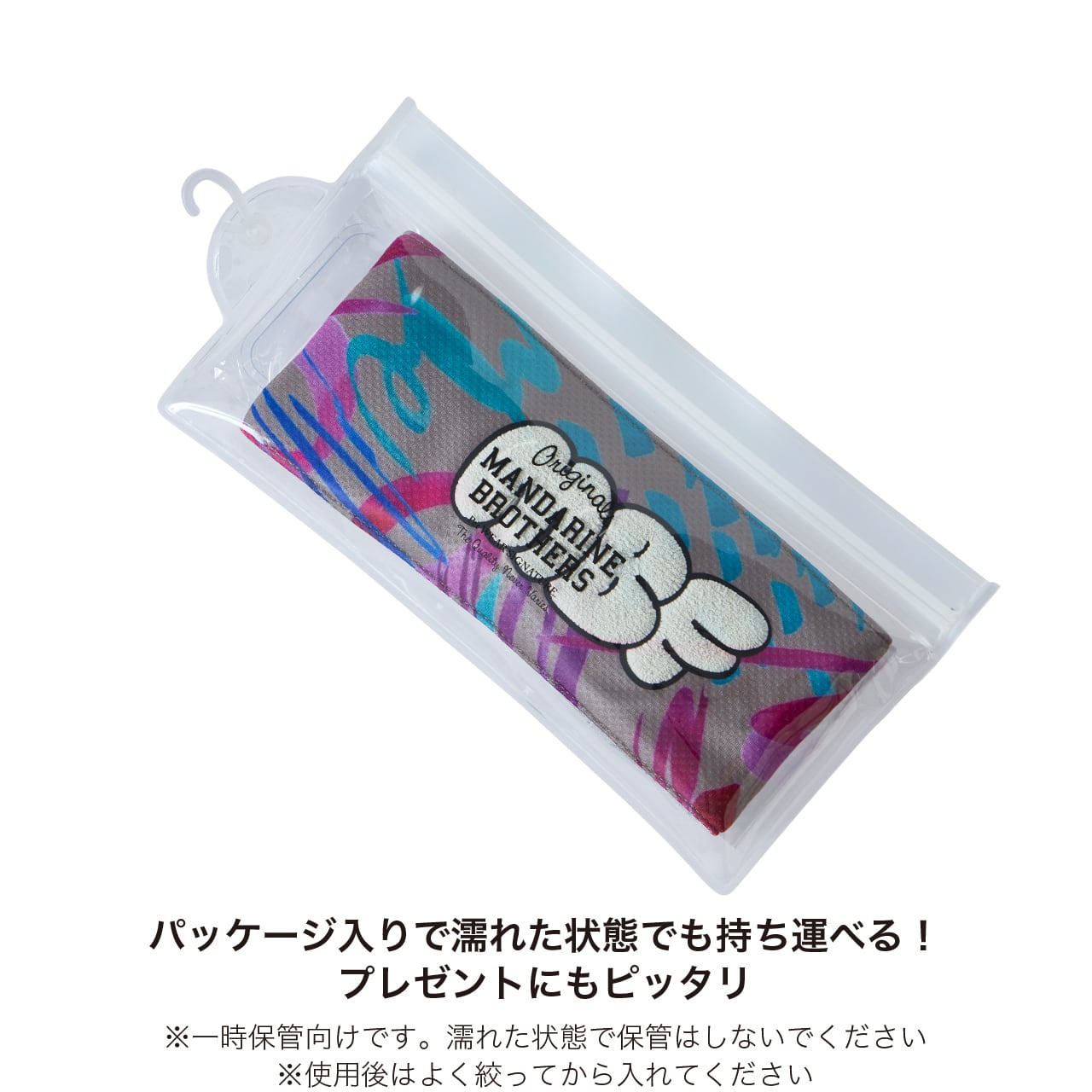 CCL NECK COOLER（L.XL） | MANDARINE BROTHERS マンダリンブラザーズ