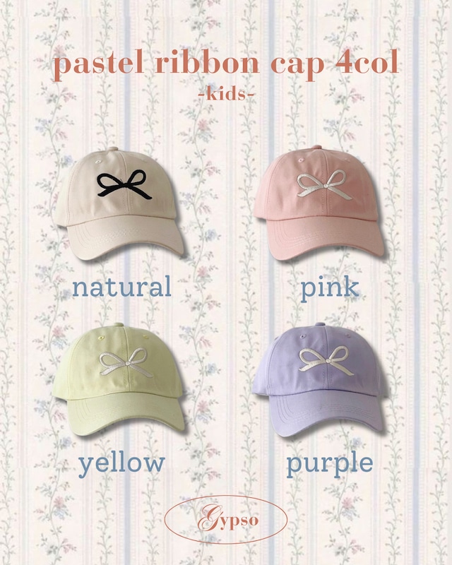 pastel ribbon cap 4col [kids]