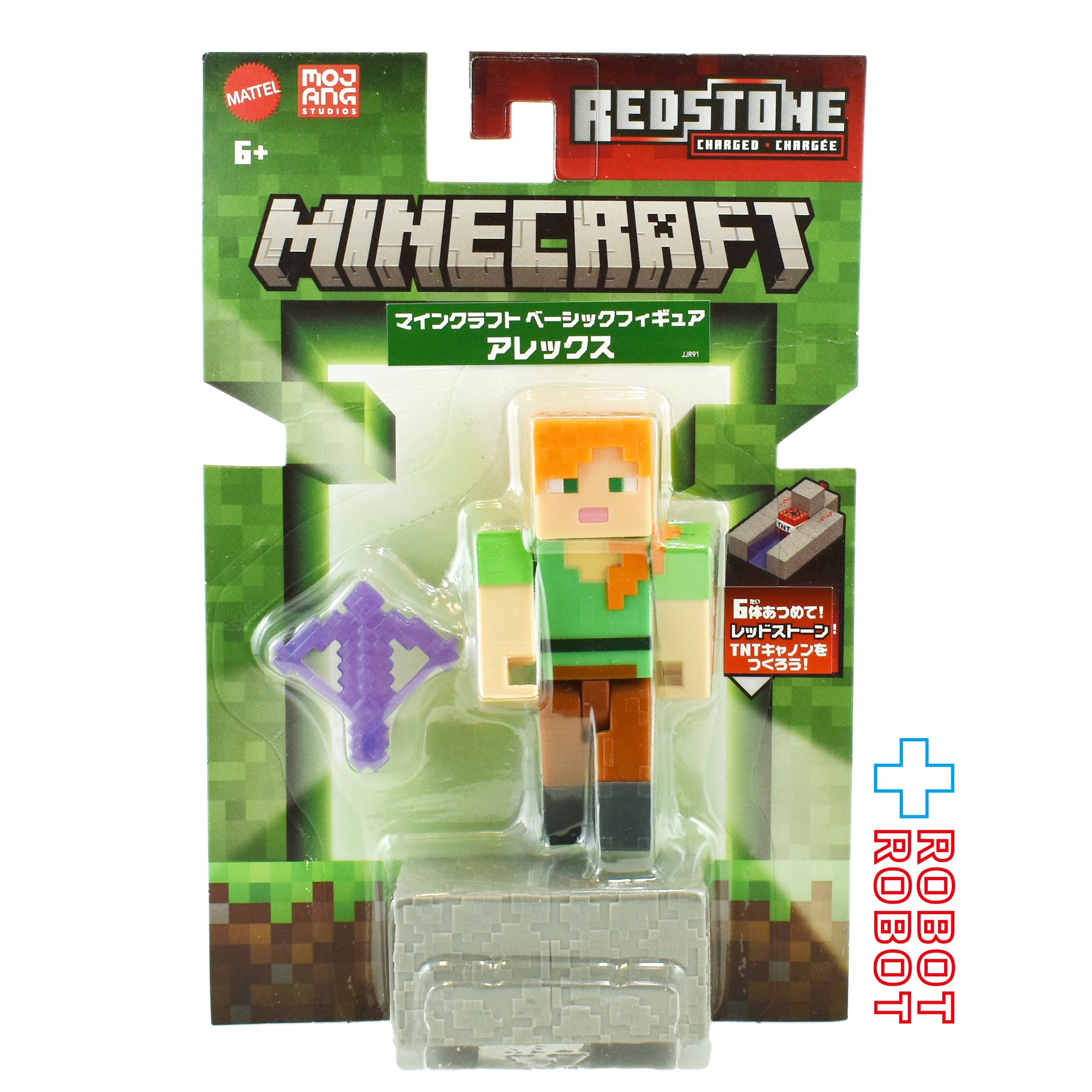 ミル・マスカラス フリーポーザブル・アクションフィギュア MOC | Pay ID
