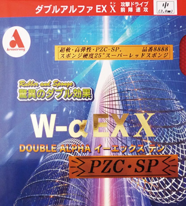 Wーα EX X（ダブルアルファイーエックステン）PZCーSP 25°（スーパーレッドースポンジ）（取り寄せ対応商品）