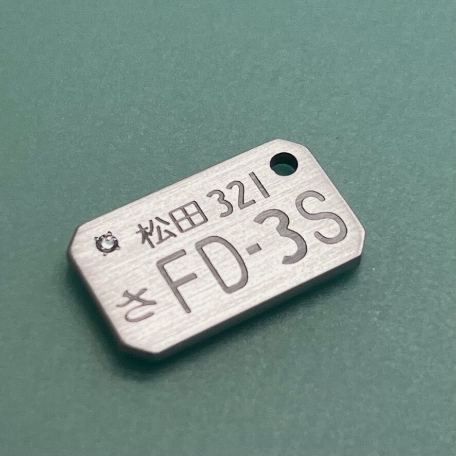 ☆放出品 RX-7 展示用ナンバープレート マツダ MAZDA マスコット