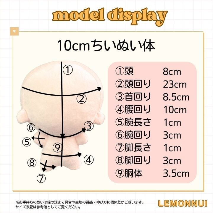 【オーダーページ/受付中】ライオン風パーカー　ツイステ　ぬい服　10cm 10cm 着せ替え ぬい服 小さい くま柄 パーカー トップス 黒 白 グレー