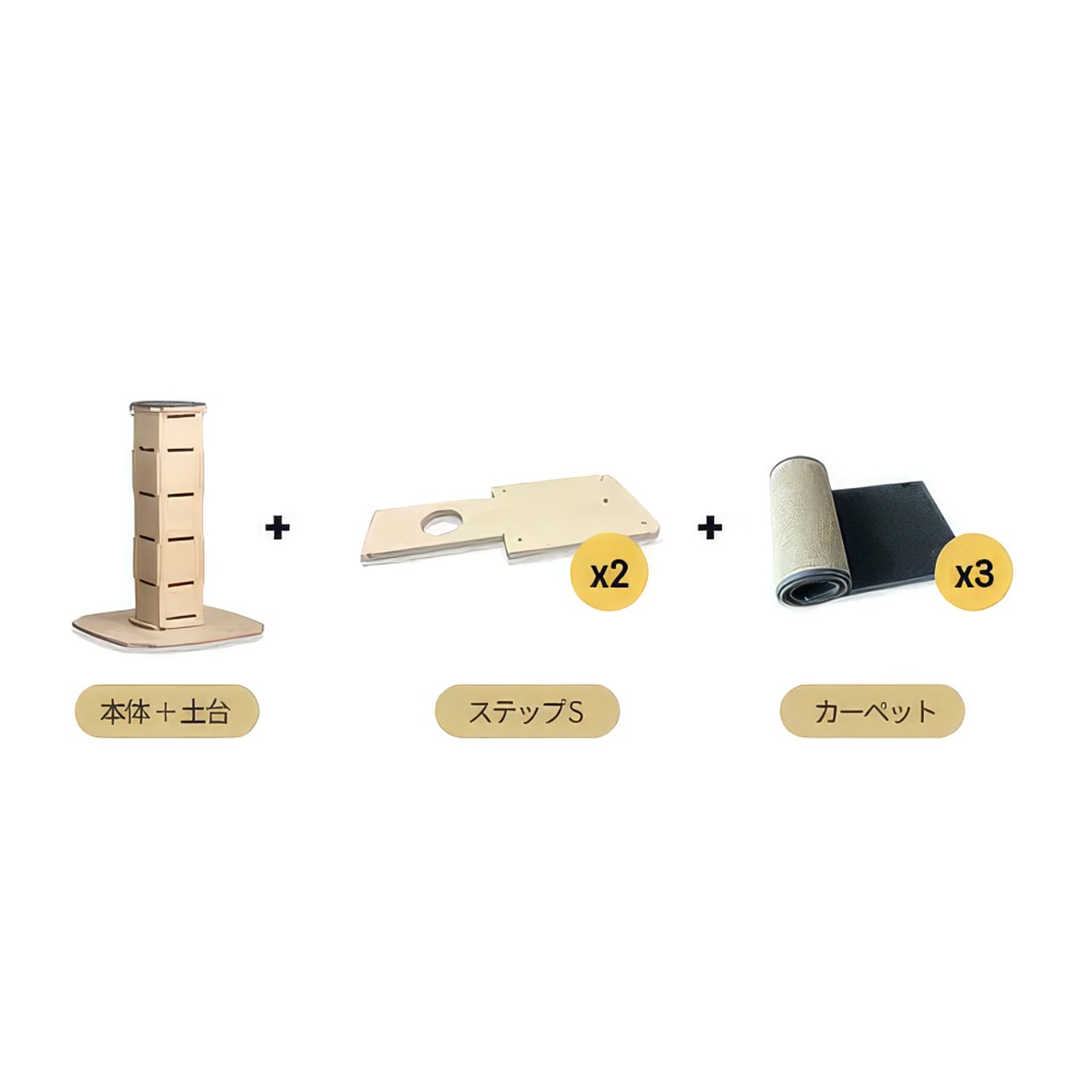 necocia キャットタワー I-CAT（Sサイズ）