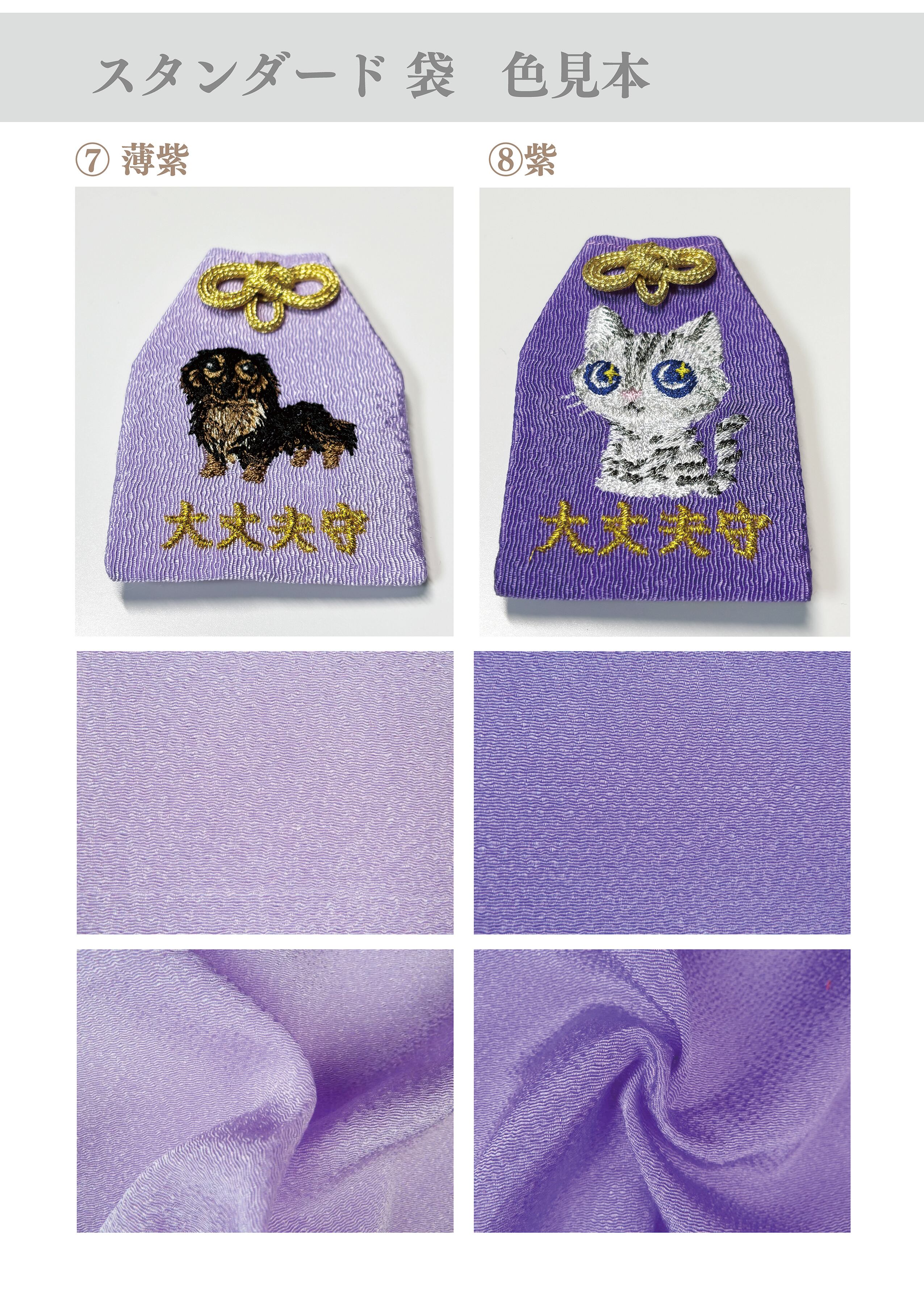 ミーアキャット | SAKURAart Shop