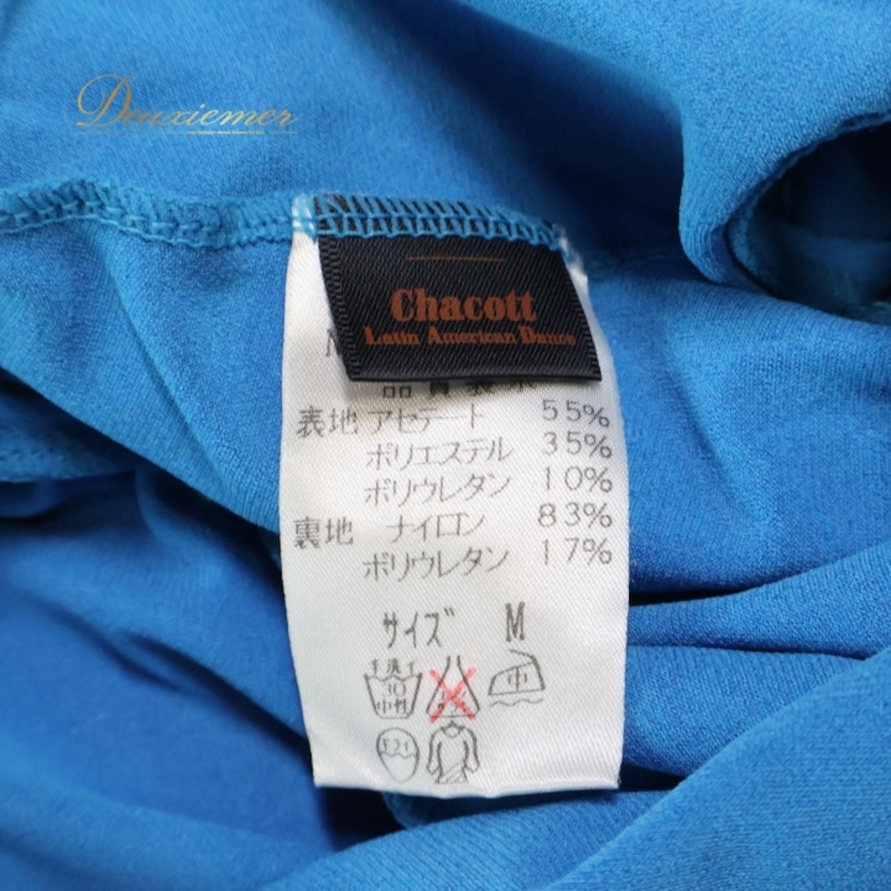 社交ダンス 衣装 チャコット Chacott 日本製 ラテン ドレス ワンピース ブルー系 水色 無地 伸縮 ストレッチ ダンス パーティ 発表会 花 ドレス ワンピース 社交ダンス衣装 おしゃれ 可愛い 発表会衣装 大人用 ダンスパーティー レディース Mサイズ