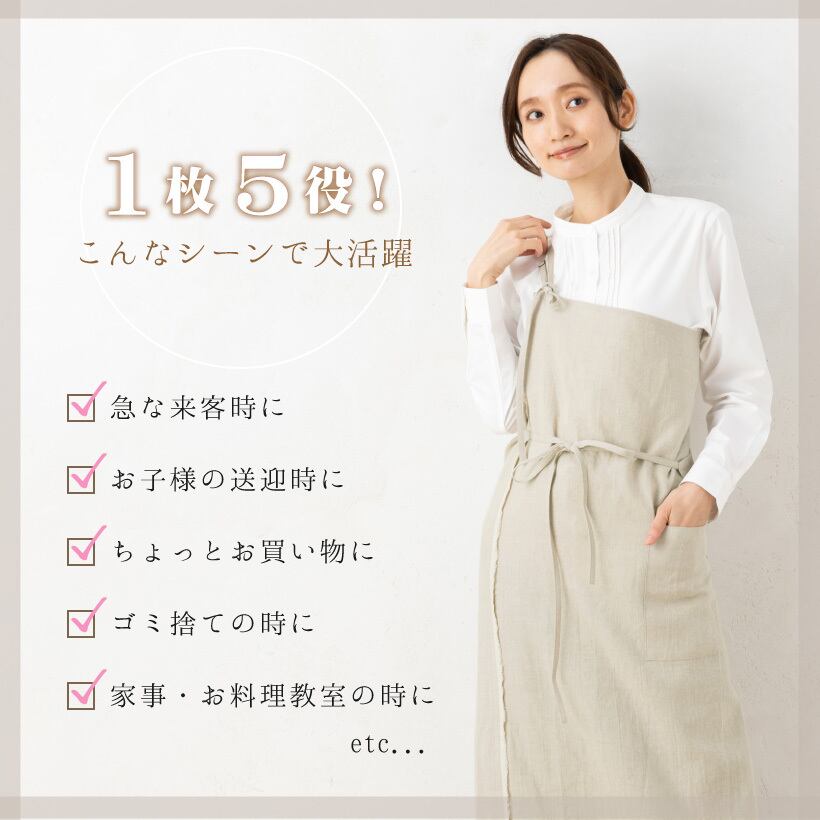 FRK0004】フレンチリネンキャンバスワンショルダーエプロン | undeux