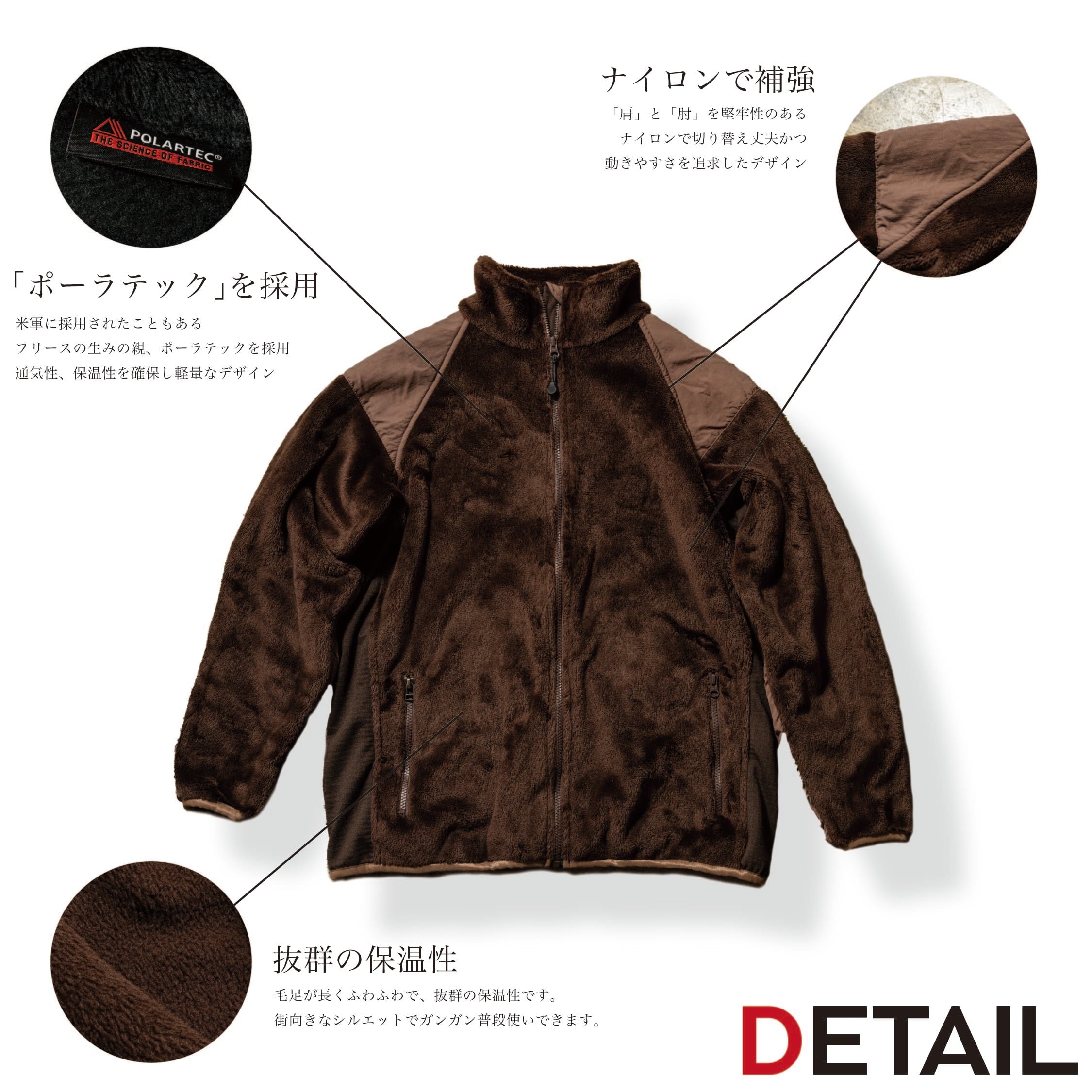 ふわふわの着心地を楽しむ 