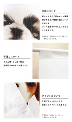 【受注生産】のれん THE DOG ダックスフンド 幅85×丈90cm　96027/96028