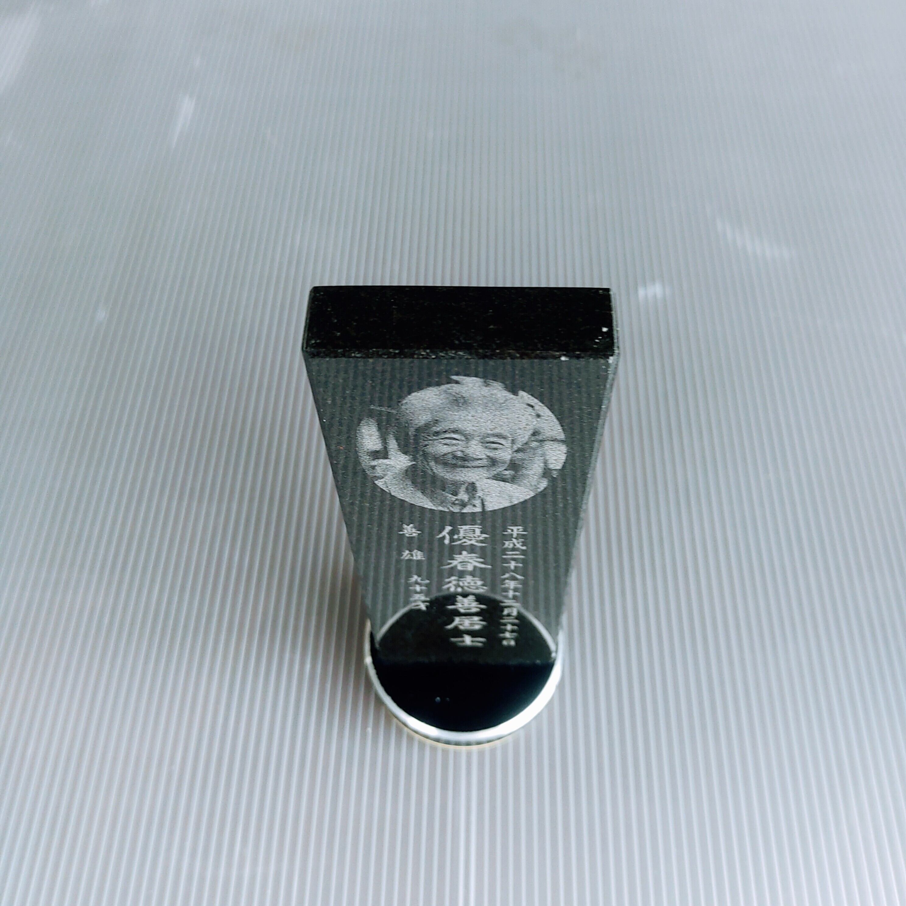 １名様で使用　悠想天空　S150型