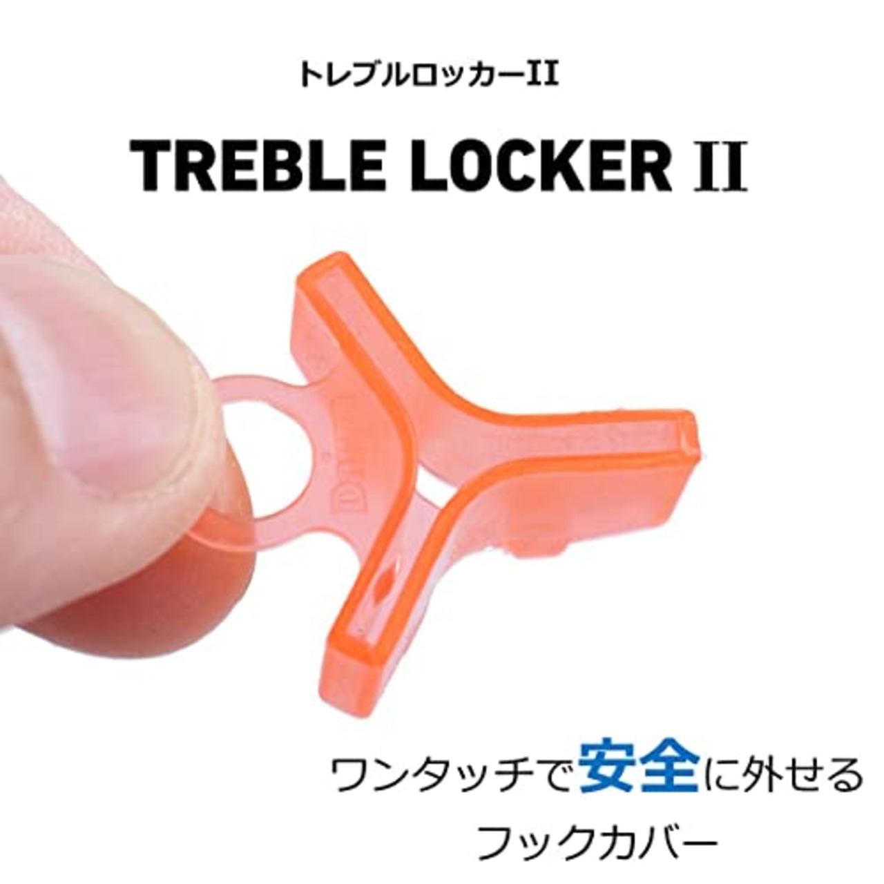 ダイワ(DAIWA) トレブルロッカー2 バリューパック L レッド