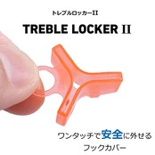ダイワ(DAIWA) トレブルロッカー2 バリューパック L レッド