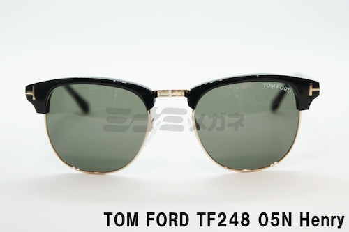 【TWICEジヒョさん着用】TOM FORD サングラス TF248 05N Henry サーモント ボストン ブロー メンズ レディース メガネ 眼鏡 韓国 おしゃれ アジアンフィット イタリア トムフォード