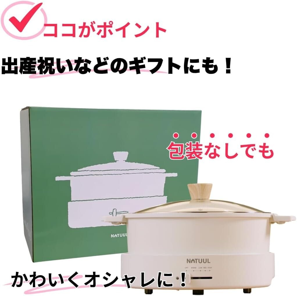 多機能仕切り鍋・1300W直火対応】2食おやこ電気なべ NAGARA*PAN