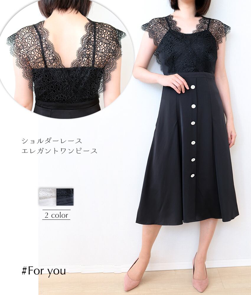 レースショルダーのフロントボタンワンピース_e0002105010