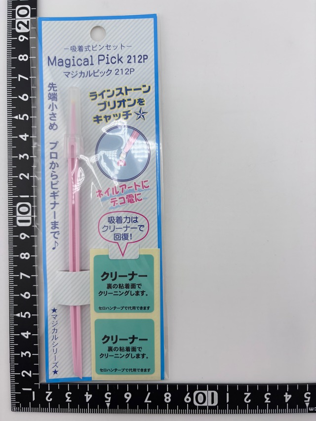 E19-159  吸着式ピンセット【リユース】パーツ詰め合わせセット
