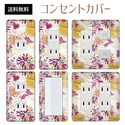 コンセントカバー スイッチカバー 花 柄 フラワー パナソニック コスモ FWPD17-CV-CN