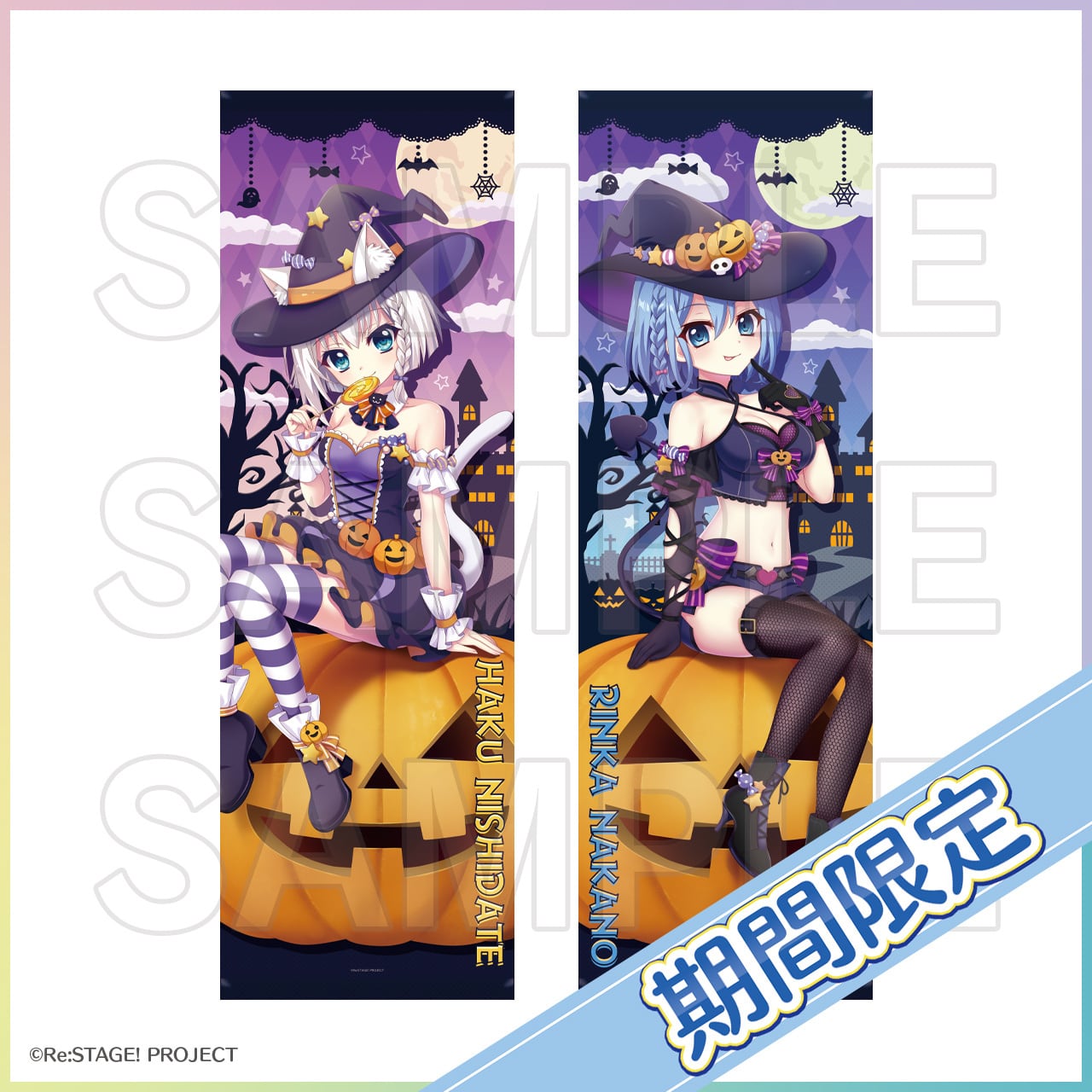 Re:ステージ! プリズムステップ 稀星学園購買部