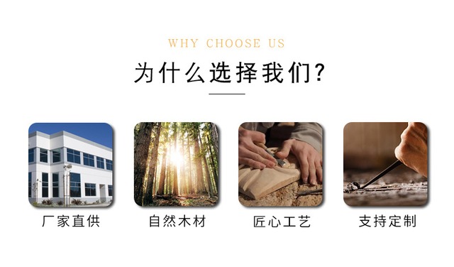 木製ホッケー展示棚 - 霖成