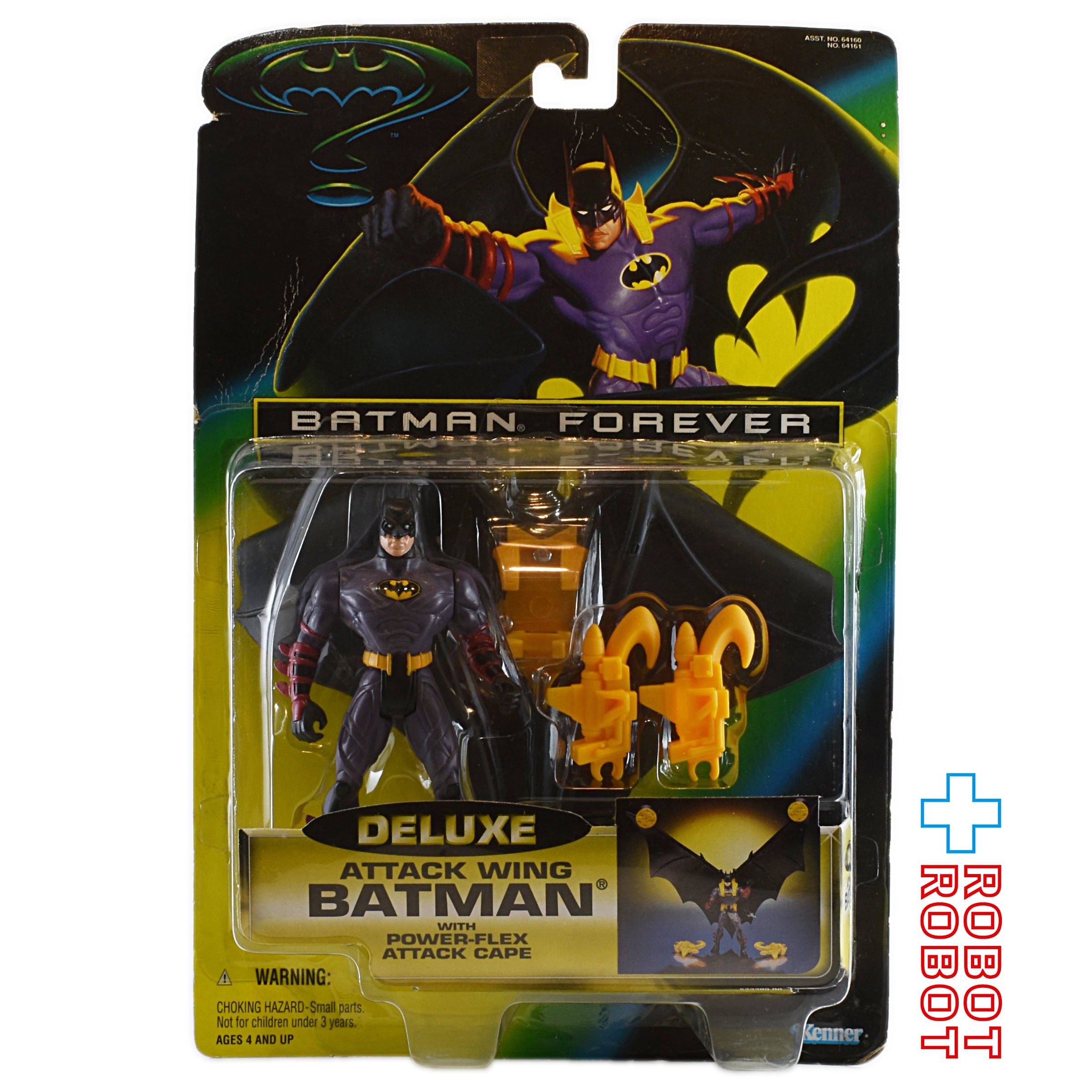 バットマン ケナー フィギュア Kenner - アメコミ