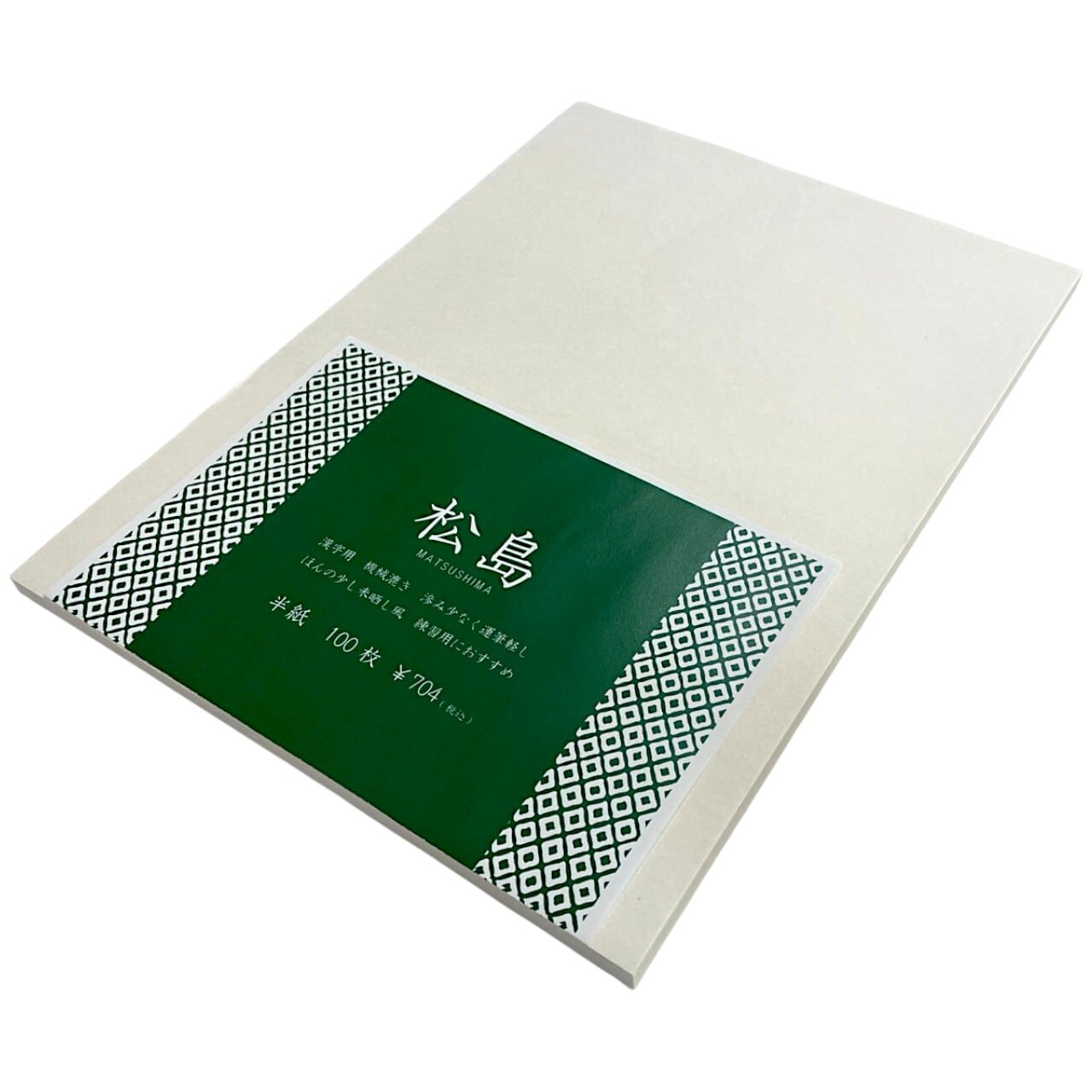 天義堂 書道半紙 【半紙 松島 100枚】 伊予産 機械漉き | 天義堂