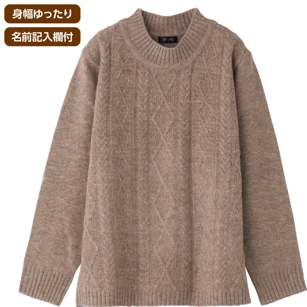 PHIGVEL - HAND-KNITTING ZIP SWEATER | Pay ID