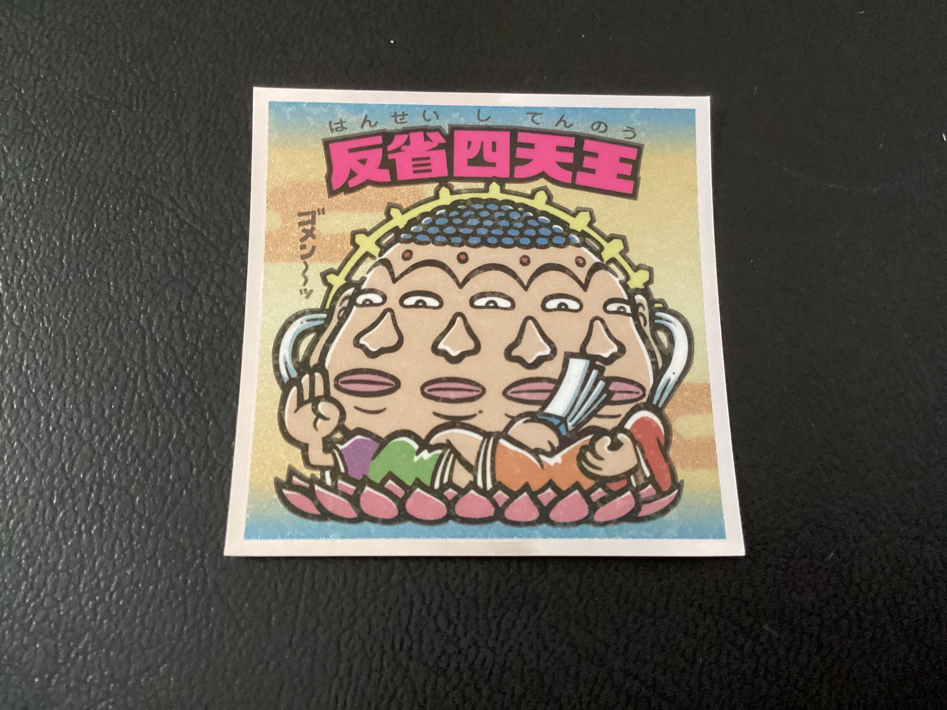 浮世絵ビックリマン 「ヘッドロココ」No.13 | 龍コーポレーション