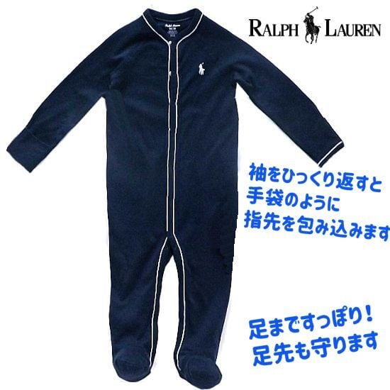 ラルフローレン 足付きカバーオール（6～12ヶ月）男の子出産祝い