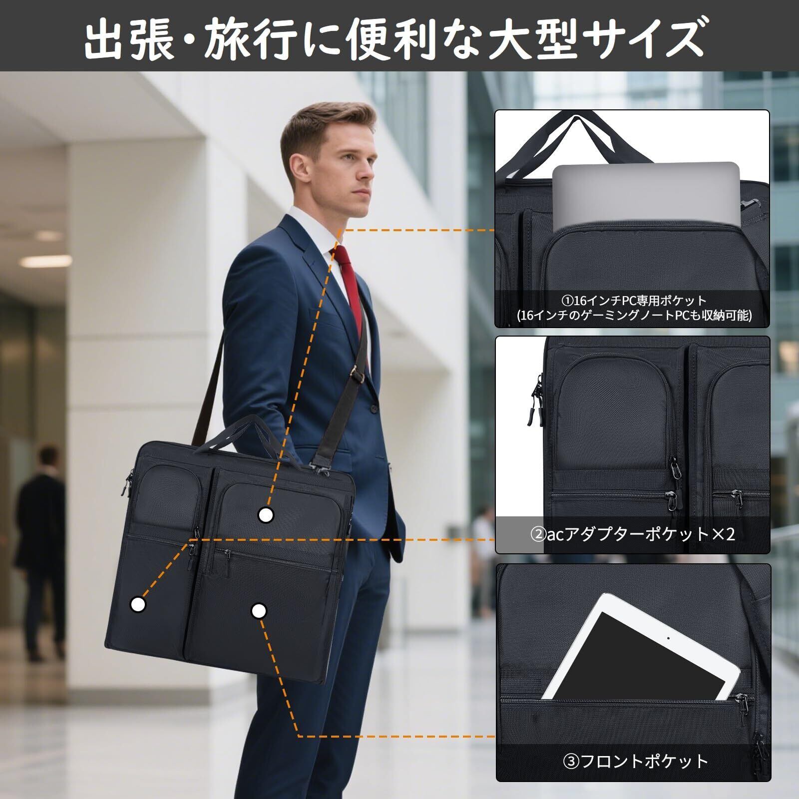 新着商品】[lovvento] 16インチPC対応 ガーメントバッグ スーツバッグ