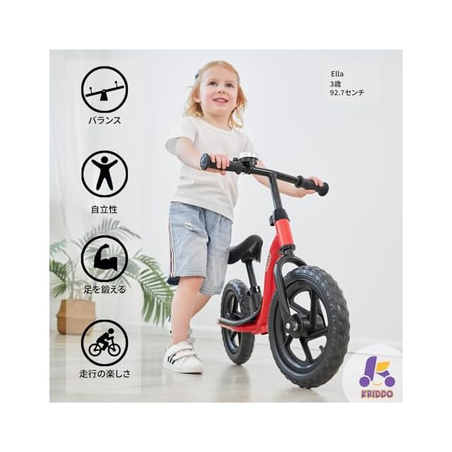 KRIDDO 幼児用 ペダルなし自転車 24ヶ月〜5歳向け 早期学習 キック